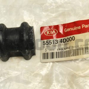 لاستيک چاکدار عقب سی تی آر | CTR پارت نامبر 55513-4D000