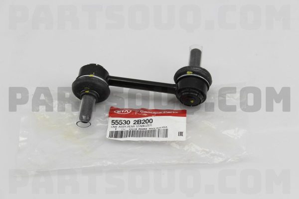 ميل موجگير عقب  جنیون پارت | Genuine Parts پارت نامبر 55530-2B200