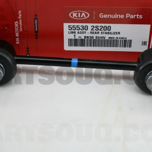 ميل موجگير عقب  سی تی آر | CTR پارت نامبر 55530-2S200