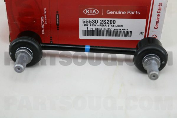 ميل موجگير عقب  جنیون پارت | Genuine Parts پارت نامبر 55530-2S200