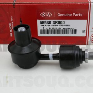 ميل موجگير عقب چپ سی تی آر | CTR پارت نامبر 55530-3R000