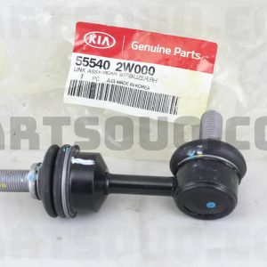 ميل موجگير عقب راست موبیز | MOBIS پارت نامبر 55540-2W000