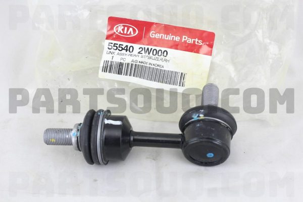 ميل موجگير عقب راست سی تی آر | CTR پارت نامبر 55540-2W000