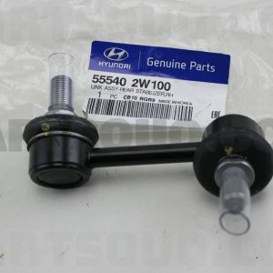 ميل موجگير عقب راست جنیون پارت | Genuine Parts پارت نامبر 55540-2W100