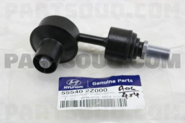 ميل موجگير عقب راست سی تی آر | CTR پارت نامبر 55540-2Z000