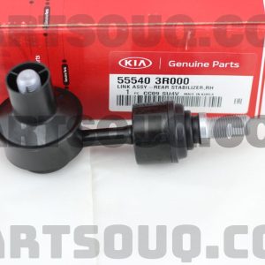 ميل موجگير عقب راست سی تی آر | CTR پارت نامبر 55540-3R000