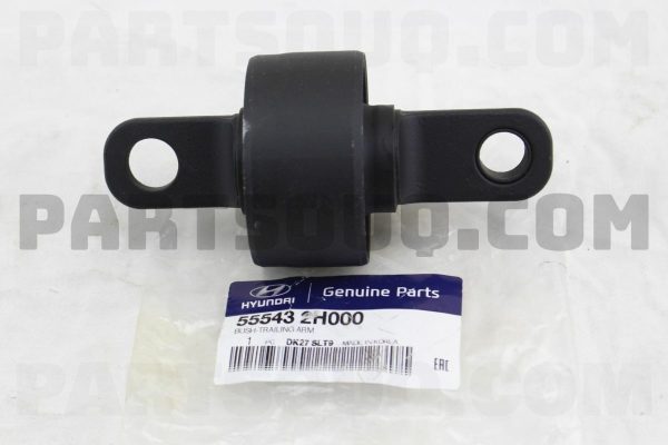 بوش گوشواره ایی بازويي سگدست عقب سی تی آر | CTR پارت نامبر 55543-2H000