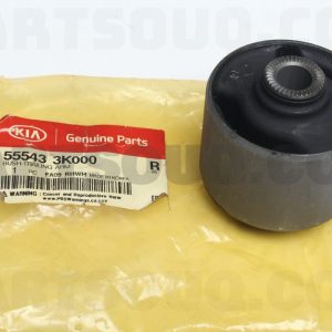 بوش بازویی یک سر U پایین سگدست عقب جی وای | GY پارت نامبر 55543-3K000