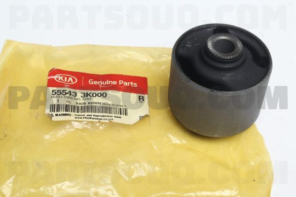 بوش بازویی یک سر U پایین سگدست عقب جی وای | GY پارت نامبر 55543-3K000