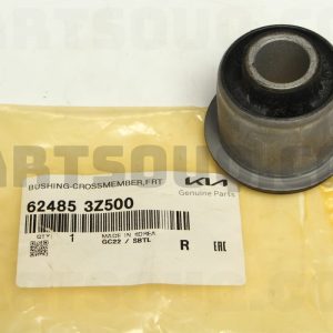 بوش رام زیر موتور سی تی آر | CTR پارت نامبر 62485-3Z500