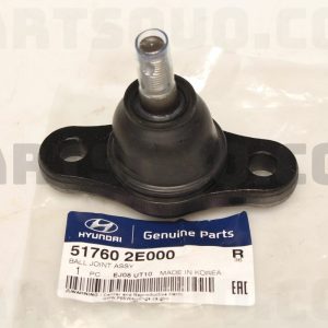 سيبک زير کمک جنیون پارت | Genuine Parts پارت نامبر 51760-2E000