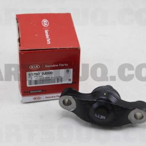 سيبک زير کمک جنیون پارت | Genuine Parts پارت نامبر 51760-2J000