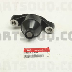 سيبک زير کمک سی تی آر | CTR پارت نامبر 51760-2J001
