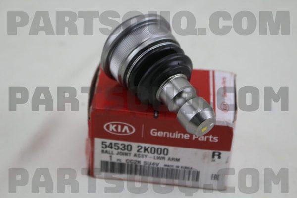 سيبک طبق جلو  جنیون پارت | Genuine Parts پارت نامبر 54530-2K000