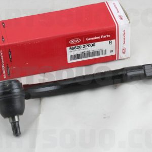 سيبک فرمان چپ جنیون پارت | Genuine Parts پارت نامبر 56820-2P000