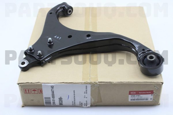 طبق جلو چپ جنیون پارت | Genuine Parts پارت نامبر 54500-2E001