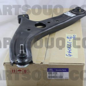 طبق جلو چپ دانگ نام | DONGNAM پارت نامبر 54500-3X700