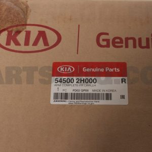 طبق جلو چپ جنیون پارت | Genuine Parts پارت نامبر 54500-2H000