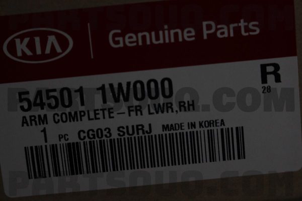 طبق جلو راست موبیز | MOBIS پارت نامبر 54501-1W000