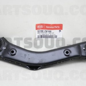 بازويي دو سربوش اکسل عقب  جنیون پارت | Genuine Parts پارت نامبر 55100-2W100