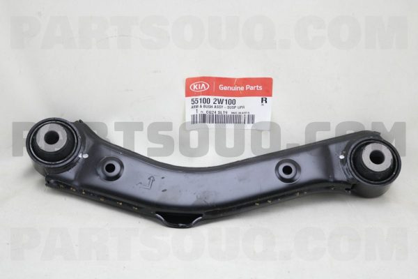 بازويي دو سربوش اکسل عقب  جنیون پارت | Genuine Parts پارت نامبر 55100-2W100