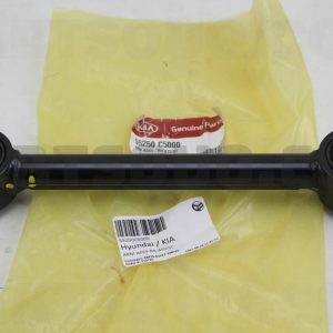 بازويي دو سر بوش اکسل عقب  جنیون پارت | Genuine Parts پارت نامبر 55250-C5000